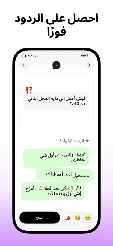 Hubb App Store screenshot 3