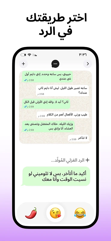 Hubb App Store screenshot 4